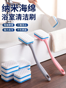 Bàn Chải Lau Nhà Tắm Nano Magic Sponge Có Tay Cầm Bàn Chải Lau Nhà Bếp Magic Sponge Bàn Chải Lau Sàn Nano Magic Sponge