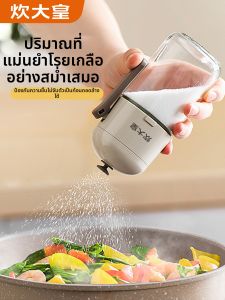 COOKER KING | Salt Control Dispenser Anti-moisture Airtight