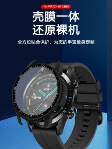 Huawei GT5 pro Smart Watch Protective Cover Full Disk Integration 46mm 42mm Shell Film One Piece GT2 Sports Watch Case Anti-Fall Tempered Glass Film