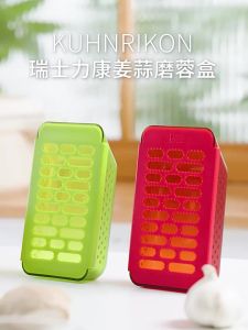 Kuhn Rikon | Home Use Garlic and Ginger Grater 1 Piece