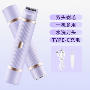 Double-Headed Electric Shaver Private Part Shaving Device Womens Whole Body Hair Removal Device Handy Gadget Armpit Leg Hair Trim Hair Removal Device