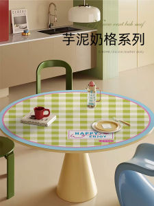 Modern Minimalist Checkered Leather Tablecloth Waterproof Non-Washable Cuttable round Dining Table Mat Orange Memory Brand