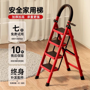 Aluminum Alloy Thickened Home Use Folding Cross Ladder Moving in Multi-Functional Extendable Climbing Staircase Ladder