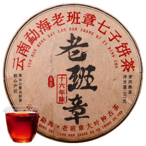 10+ Years Aged High Quality Puer Ripe Tea