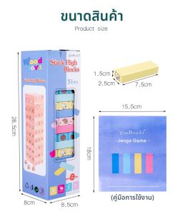 ของเล่นไม้เด็ก จigsaw ชุดกระดานเล่นสนุกสนาน ช่วยพัฒนาทักษะการคิด ความคิดสร้างสรรค์ และการแก้ปัญหา