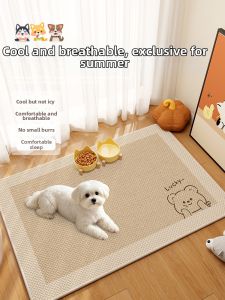 xy | Cooling Pet Mat No-Wash