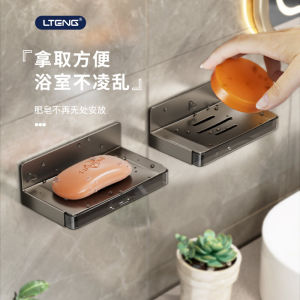 Wall-Mounted Soap Dish Drainage Bathroom Home High-End Soap Box Storage Rack No-Punching Required Nordic Style Pure Color