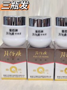 Refreshing Not Greasy Hydrating Moisturizing Nourishing Facial Cream