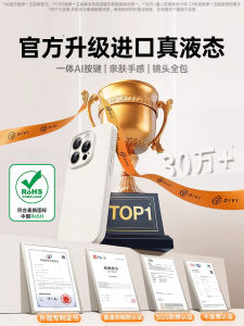 Ultra-Thin Liquid Silicone Phone Case for  16Promax Womens Style Full Lens Coverage Certified by 3C Soft And Skin-Friendly