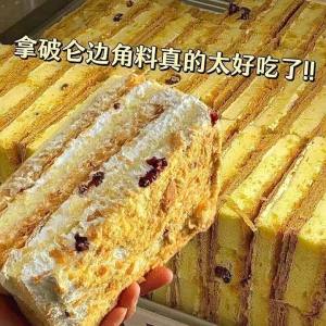 Popular Snack Thousand Layer Cake Breakfast