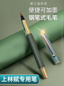 Shanglin Fu Special Pen Pen Linmu Copybook Writing Shanglin Fus Pen Handwriting Practice New Arrival Pen-Type Writing Brush Soft Pen Calligraphy Only Pen Type Writing Brush Ink Sac with Slender Gold Small Regular Script Pure Weasels Hair