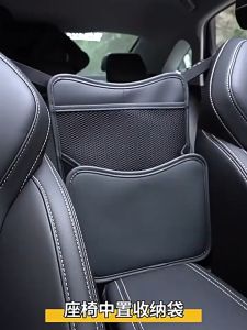 Tas Penyimpanan Mobil Universal Kulit Luxury Car Bag Organizer untuk Penyimpanan Tengah Mobil