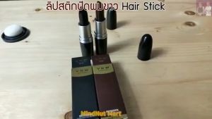 【Buy 1take 1】Original Hair Color Stick Organic Pure Plant Black Hair Dye Stick One-time Fast Dyeing Hair Temporary Hair Dye Covering White Hair Hair Dye Hair Cream Pen Long Lasting 2 Colors