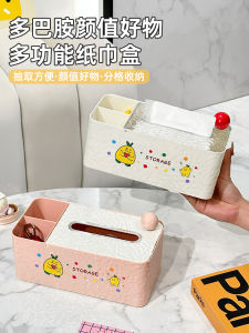 กล่องใส่กระดาษทิชชู่แบบควบคุมระยะไกล กล่องใส่ของสำหรับห้องนอน ห้องนั่งเล่น โต๊ะกาแฟ ชั้นวางของ เครื่องประดับตกแต่งบ้านแบบมีชีวิตชีวาน