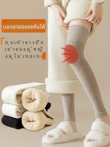 Knee Pads Foot Sock Womens Long Socks Autumn and Winter below the Knee Slimming Fleece Lined Padded Warm Keeping Winter Non Slip Leggings Long Socks