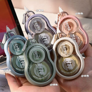 New Invisible Large Capacity Anti-Fall Yellow Original Paper Color Correction Tape Student Special Smooth Eye-Protection Correction Tape