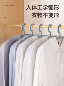 Thickened Plastic Clothes Hanger Home Use No Trace Shoulder Angle Slip Prevention Clothes Drying Hanger Nordic Style Adult Closet Organizer