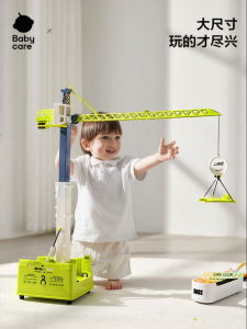 bc toys | Xe Đồ Chơi Xây Dựng Đa Năng Bọt Biển