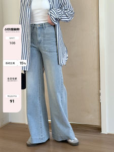High Waist Slimming Pocket Design Casual Denim Pants Women Spring Summer Small Stature Elegant Straight Leg Casual Pants