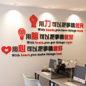 Motivational Acrylic Wall Stickers 3D Company Culture Wall Self Adhesive Office Wall Decorations Modern Simple Style