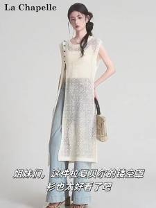 La Chapelle | Sleeveless Hollow Out Forked Sun Protection Knitted Dress