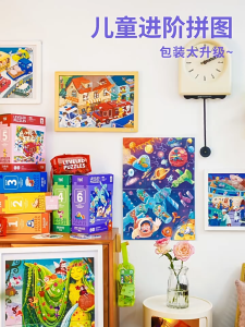 (TÚI ĐỰNG) Đồ chơi xếp hình TOI nhiều cấp độ 1 2 3 4 5 6 7 8 level puzzle 2 3 4 tranh xếp trong 1 bộ