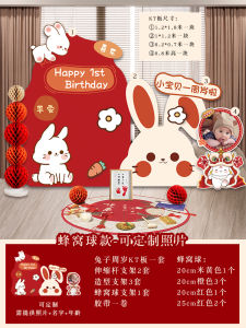 Bugs Bunny-Full-Year Birthday Arrangement Boys and Girls Zhuazhou Product Instafamous Background Wall KT Board Custom Decoration Suit