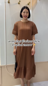 2MUAY รุ่น GJO10741 เดรสอัดพลีท RIPPLE SLEEVE PLEATED DRESS 5 สี FREE SIZE