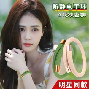 Vòng Tay Chống Tĩnh Điện Đức Vòng Tay Thần Thánh Loại Bỏ Tĩnh Điện Không Dây Loại Bỏ Tĩnh Điện Cơ Thể Người Mùa Đông