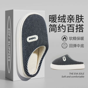 Dép Bông Nam Mùa Đông 2025 Mới Trong Nhà Đế EVA Chống Trượt Lông Cừu Ấm Áp Cho Nữ Mùa Thu Đông Dép Bốt Lười Dép Bốt