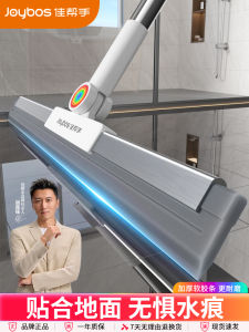 Chổi Ma Thuật Đa Năng Jia Bangzhu Dùng Trong Nhà Tắm Chổi Sàn Nhà Bếp Chổi Quét Sàn Trong Nhà Dùng Để Vệ Sinh Gia Đình