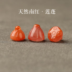 Natural South Red Agate Lotus Seed Pendant Loose Beads Handmade Bracelet DIY Accessories Fashion Jewelry Keychain