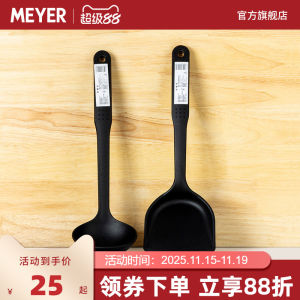 MeYer Nylon Kitchen Spoons Fried Fish Soup Spoon Drain Spoon Home Use Non-Stick Pot Cooking Utensils Rubber Handle