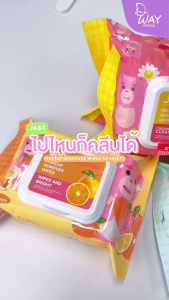 Jabs Makeup Remover Wipes 30 Sheets แจ๊บส์ เมคอัพ รีมููฟเวอร์ ไวพส์ ทิชชู่เช็ดเครื่องสำอาง 30 แผ่น