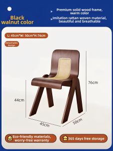 XIANGNANSONG | Vintage High-end Makeup Stool
