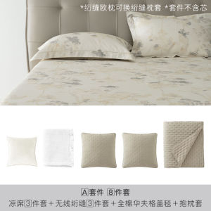 American Style Summer Bamboo Fiber Lyocell Cooling Mat Three-Piece Set Foldable Soft Air Conditioned Mat Bedding Accessories