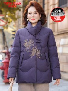 Winter Warm Mom Clothing Down Jacket