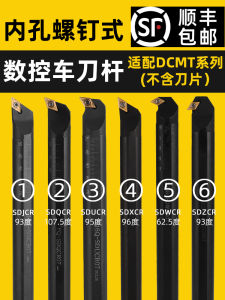 Numerical Control Internal Hole Tapered End Milling Cutter SDZCR/SDJCR/SDQCR/SDWCR/SDUCR/SDXCR for Metalworking And Tooling