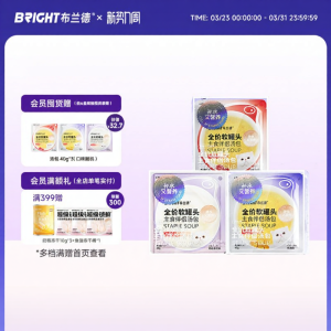 BRIGHT | All-Age Main Food Nutritious Hydration Cat Wet Food
