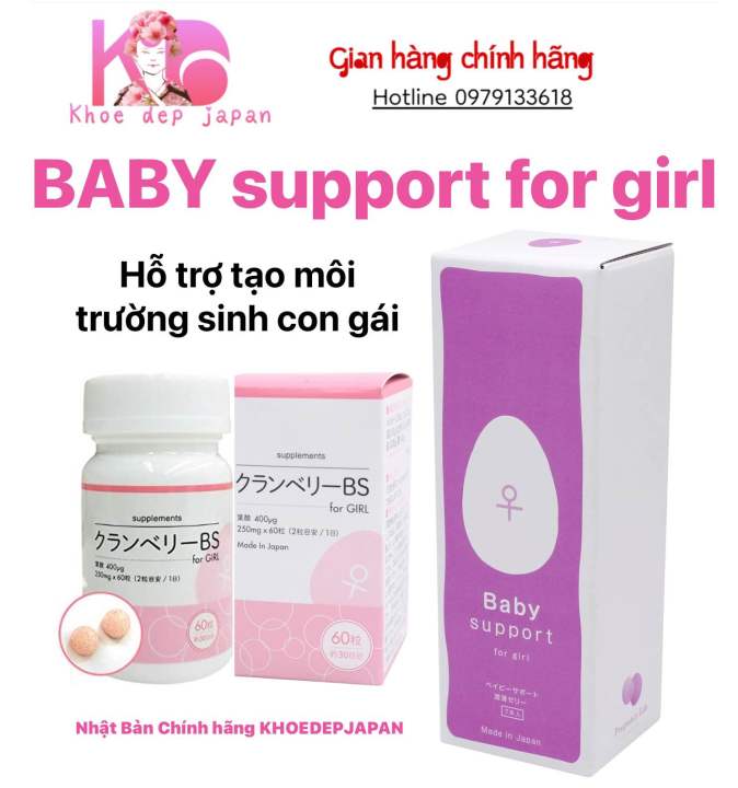 Baby support for girl 呼びつけ 86g Made in Japan