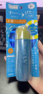 Kem chống nắng Biore UV Aqua Rich Aqua Protect Lotion SPF50+ PA++++ Cool Type