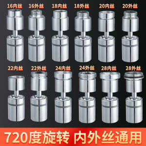 Universal Flexible Converter Head Faucet Extender: A Comprehensive Guide