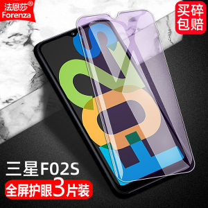 High Definition Full Screen Tempered Glass Film for Samsung Galaxy F02S Anti Fingerprint Eye Protection Blue Light Filter Shockproof Scratch Proof Screen Protector