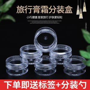 Mini Transparent Plastic Bottle with Lid Sample Cream Jar Miniature Medicine Box Cream Stick Nail Art Empty Bottle round Box