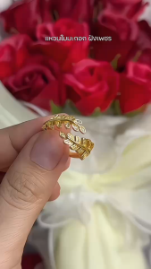 แหวนใบมะกอกเพชร แหวนผู้หญิง แหวนใบมะกอกทอง  แหวนคู่รัก แหวนฟรีไซส์ปรับได้ นำโชค เสริมดวงความรัก ฝังเพชรCZ R465