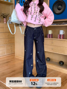 American Style Orange Tree Star Print Loose Fit Casual Jeans Womens High Waist Cotton Denim Pants Versatile Autumn Design