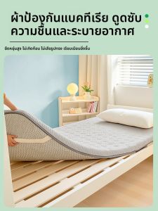 YANYANGTIAN | Foldable Multi-Use Mattress Dormitory and Single Bed Use