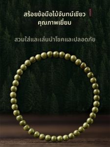 HUAKAIYUNDUO | Vòng Tay Nữ Đá Thạch Anh Đỏ và Gỗ Trầm Hương Thiên Nhiên