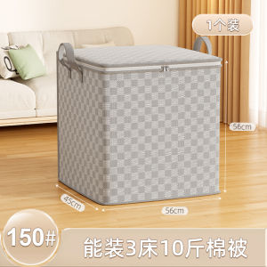 Storage Box Large Capacity Oversized Dormitory For Home Wardrobe Quilt Clothes Moving Packing Bag Organize Fantastic