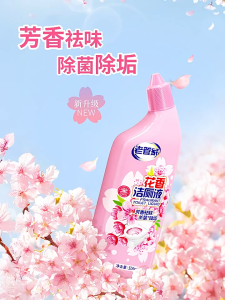 Laoguanjia Floral Fragrant Toilet Liquids Cleaner Gentle Foam Urine Stain Odor Removal 500 ML老管家 花香洁厕液